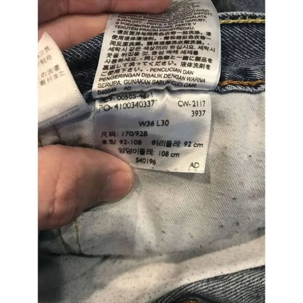 Levis levi 505
